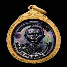 หลวงพ่อคูณ 17 