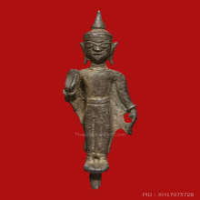 พระเขาเมือง เนื้อเงิน จังหวัดพัทลุง (ขนาดห้อยคอ)