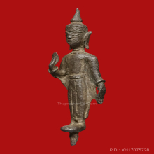 พระเขาเมือง เนื้อเงิน จังหวัดพัทลุง (ขนาดห้อยคอ)