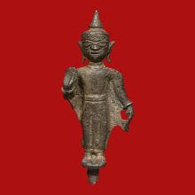 พระเขาเมือง เนื้อเงิน จังหวัดพัทลุง (ขนาดห้อยคอ)