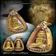 พระปิดตาพังพระกาฬ(คันฉ่อง)เนื้อทองคำ(สวยแชมป์)