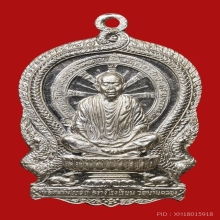 เหรียญนั่งพาน หลวงพ่อคูณ วัดบ้านคลอง เนื้อเงิน