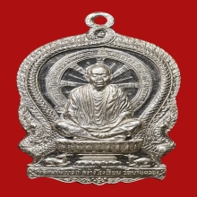 เหรียญนั่งพาน หลวงพ่อคูณ วัดบ้านคลอง เนื้อเงิน