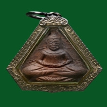 พระหลวงพ่อลี วัดอโศการาม
