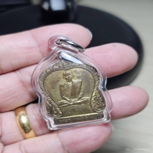 Rian Sema Lang Chai, Phra Acharn Singh 2500 Wat Pa Salawan
