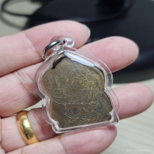 Rian Sema Lang Chai, Phra Acharn Singh 2500 Wat Pa Salawan
