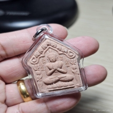 Phra Khunpen Chumnumon Por Pong 2562