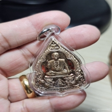 Rian Phra Narai Song Hanuman Por Pong (Pink Gold) 2567