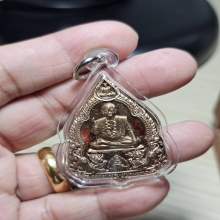 Rian Phra Narai Song Hanuman Por Pong (Pink Gold) 2567