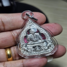 Rian Phra Narai Song Hanuman Por Pong (Silver) 2567