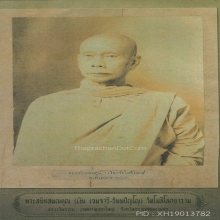 พระปรกใบมะขามท่านเจ้าคุณสนิท วัดท้ายตลาด เนื้อทองคำ