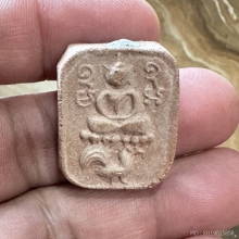 หลวงพ่อปาน วัดบางนมโค พิมพ์ไก่หางพวง ปี 2505