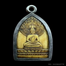 พระพุทธปางนาคปรก หลังปีขาล(เสือ) หลวงพ่อเดิม วัดหนองโพ