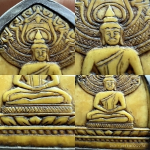 พระพุทธปางนาคปรก หลังปีขาล(เสือ) หลวงพ่อเดิม วัดหนองโพ