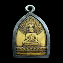 พระพุทธปางนาคปรก หลังปีขาล(เสือ) หลวงพ่อเดิม วัดหนองโพ