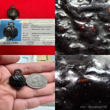 ลูกอมพระอาจารย์แน่น วัดหนองขาว สวยแชมป์ 