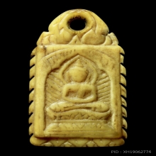 งาแกะพิมพ์ประภามณฑลหลวงปู่ศุข วัดปากคลองมะขามเฒ่า