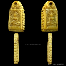 งาแกะพิมพ์ประภามณฑลหลวงปู่ศุข วัดปากคลองมะขามเฒ่า