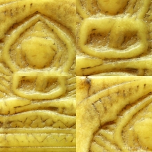 งาแกะพิมพ์ประภามณฑลหลวงปู่ศุข วัดปากคลองมะขามเฒ่า