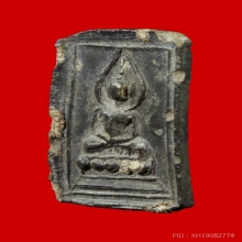 พระหลวงปู่ศุข วัดปากคลองมะขามเฒ่า พิมพ์บัว5เม็ดหลังยันต์นูน