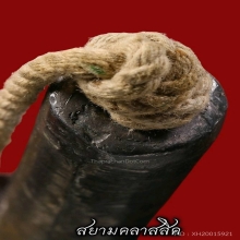 ตะกรุดโทนเปลือยจารนอกจารใน หลวงพ่อคง วัดวังสรรพรส 
