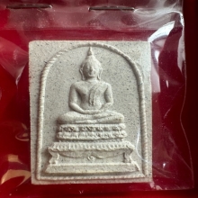 สมเด็จฐานสิงห์ หลังตราชั่ง หลวงปู่โต๊ะ ปี2516