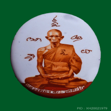 ล็อกเก็ตหลวงพ่อรวย ปี37 อุดเทียนชัยจารมือ สวยสมบูรณ์ครับ