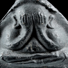 พระผง หลวงปู่โต้ะ เนื้อใบลาน รุ่นปลดหนี้หลังยันต์นะ 