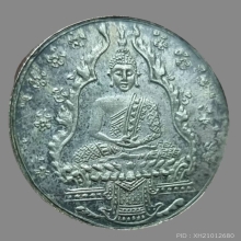 พระแก้วมรกต ปี 2475 บล็อคฮั่งเตียนเซ้ง 