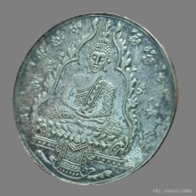 พระแก้วมรกต ปี 2475 บล็อคฮั่งเตียนเซ้ง 