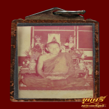 “จารหน้าหลัง”รูปถ่ายขนาดห้อยคอ พระอาจารย์ตุ๋ย วัดอนงค์