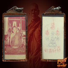 “จารหน้าหลัง”รูปถ่ายขนาดห้อยคอ พระอาจารย์ตุ๋ย วัดอนงค์
