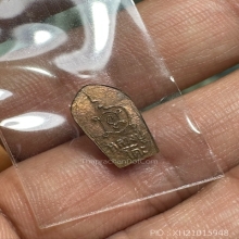 ปรกใบมะขาม หลวงปู่โต๊ะ ปี2521 เนื้อทองแดง