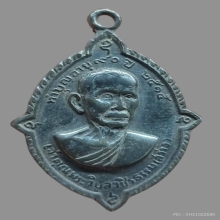 หลวงพ่อสว่าง รุ่นดาวเทียมเนื้อเงิน
