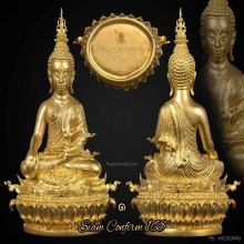 พระกริ่งประาทานยศ ท่าน อ.เฉลิมชัย  คู่เหมือน เนื้อทองคำ