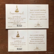 พระกริ่งประาทานยศ ท่าน อ.เฉลิมชัย  คู่เหมือน เนื้อทองคำ