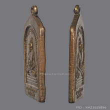 หลวงปู่ทวด เหรียญห้าเหลี่ยม บล็อคนิยม กะไหล่ทอง ปี 2508