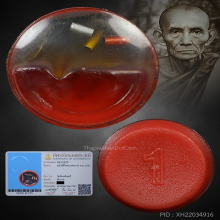สีผึ้งพรพรหม หลวงพ่อกวย วัดโฆสิตาราม ปี 2521