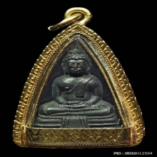 ..พระกริ่ง ลพ.โสธร สองพันห้าร้อย..