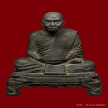 พระบูชาพ่อท่านคล้าย เนื้อแร่ วัดศิลาชลเขตุ(หิน) 2505