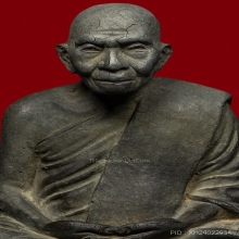 พระบูชาพ่อท่านคล้าย เนื้อแร่ วัดศิลาชลเขตุ(หิน) 2505