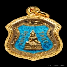 เหรียญหลวงพ่อโสธร ลงยาสีฟ้ากะไหล่ทอง