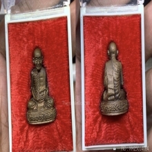 พระรูปเหมือนรุ่นสุดท้ายหลวงปู่ดุลย์วัดบูรพาราม(นวะ)กล่องเดิม