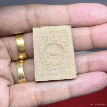 พระผงรูปเหมือนรุ่นแรก หลวงปู่ดุลย์วัดบูรพารามพร้อมกล่องเดิม