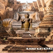 พระพุทธรูป สมัยอยุธยา ทรงเครื่องน้อย ราชวงศ์สุพรรณภูมิ เดิม 