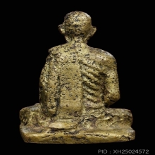หล่อโบราณรุ่นแรกพระครูยวน วัดเขาชำห้าน จันทบุรี พ.ศ.2500