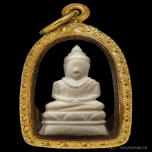 พระชัยงาแกะ เจ้าคุณผล วัดหนัง