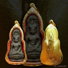 เทริดใหญ่ วัดพระศรี ฯ จ.ลพบุรี