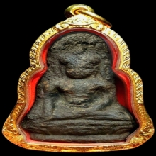 เทริดใหญ่ วัดพระศรี ฯ จ.ลพบุรี