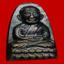 พระหลวงปู่ทวดหลังหนังสือเล็ก วัดช้างให้
